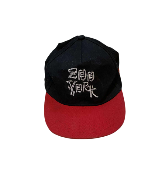 Zoo York | Casquette Youth